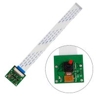 Raspberry Pi Camera