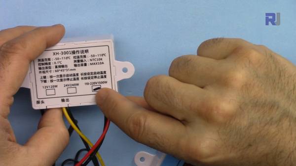 XH-W3001 AC digital Thermostat: back view voltage rating