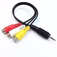 2.5mm jack to RCA FPV cable