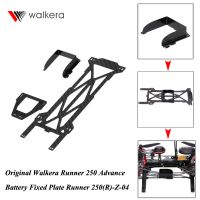 Walkera Runner 250 Advanced Battery fixed plate